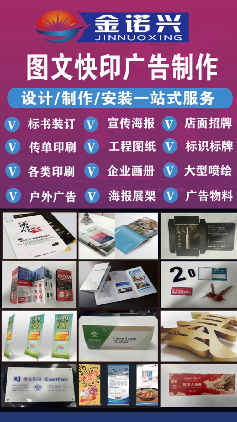 广告设计与制作:引领品牌新风尚