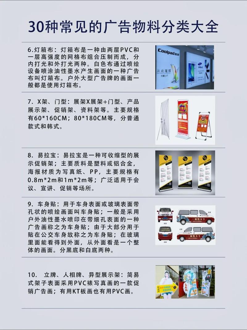 广告行业的风向标——北京广告公司的现状与前景