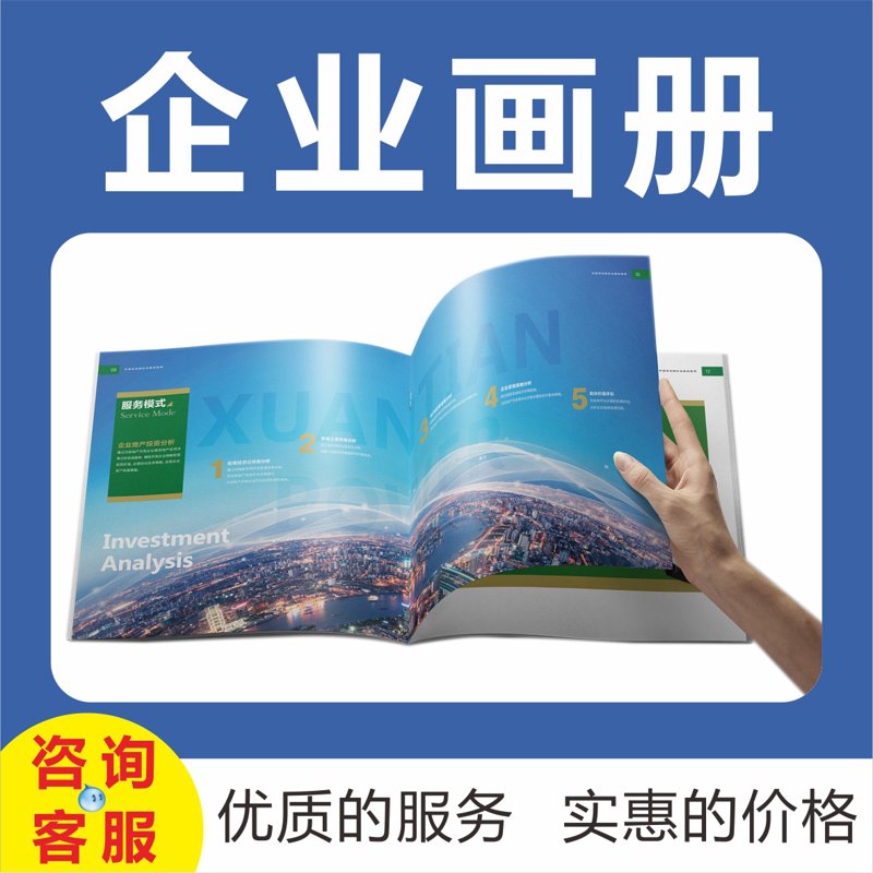 数字时代的视觉盛宴:广告设计制作行业新趋势